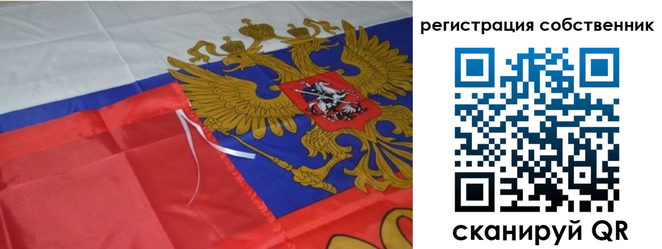 прописка законно в Сосновоборске
