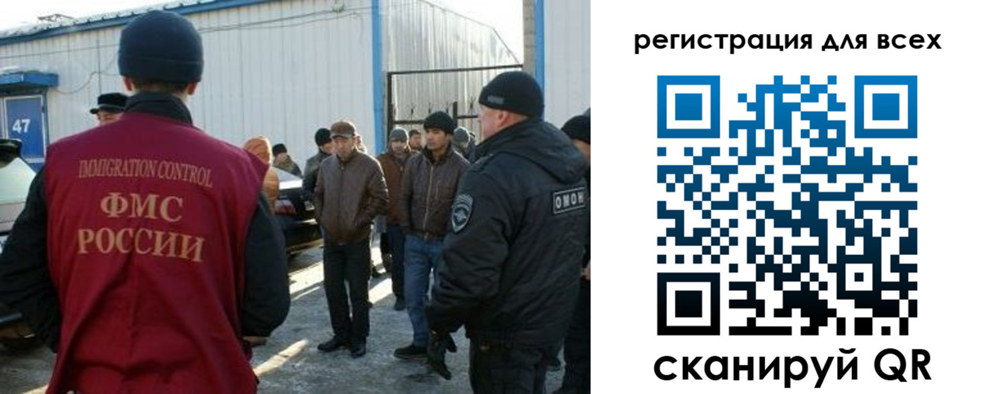 где прописаться в Сосновоборске