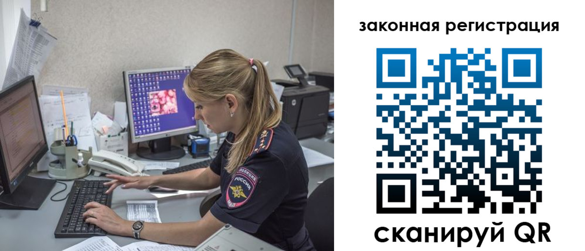 регистрация для дет. сада в Сосновоборске